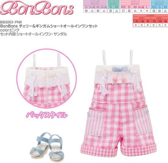 BonBons Cherry & Gingham Short All-in-One Set (Pink)